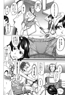 Page 189 of COMIC MILF 2019-04 Vol. 47