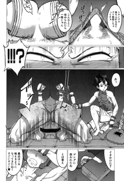 Page 195 of COMIC MILF 2019-04 Vol. 47