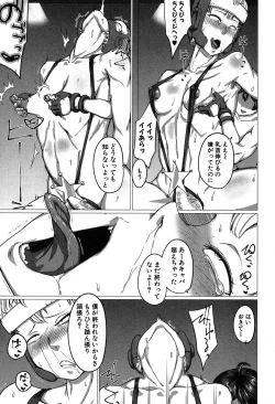 Page 210 of COMIC MILF 2019-04 Vol. 47