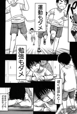 Page 219 of COMIC MILF 2019-04 Vol. 47