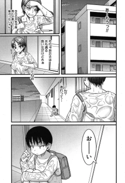 Page 222 of COMIC MILF 2019-04 Vol. 47