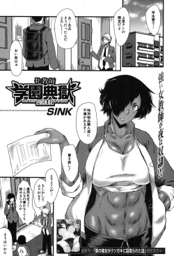 Page 250 of COMIC MILF 2019-04 Vol. 47