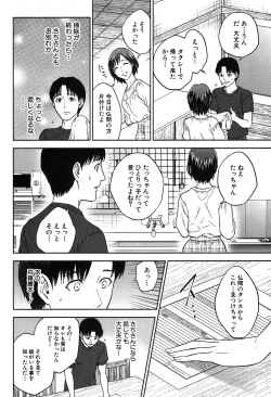 Page 271 of COMIC MILF 2019-04 Vol. 47