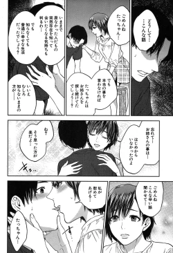 Page 277 of COMIC MILF 2019-04 Vol. 47