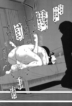 Page 38 of COMIC MILF 2019-04 Vol. 47