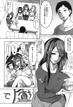 Page 41 of COMIC MILF 2019-04 Vol. 47