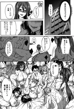 Page 80 of COMIC MILF 2019-04 Vol. 47