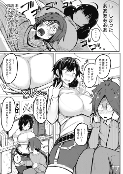 Page 241 of COMIC Megastore Alpha 2019-05