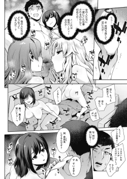 Page 40 of COMIC Megastore Alpha 2019-05