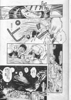 Page 10 of HAGU HAGU II