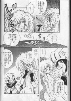Page 13 of HAGU HAGU II