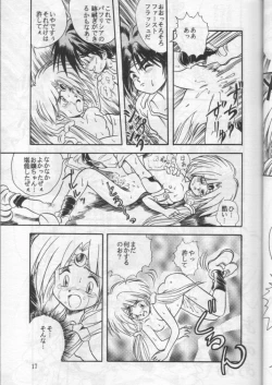 Page 16 of HAGU HAGU II