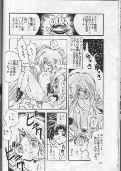 Page 19 of HAGU HAGU II