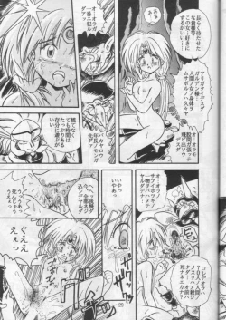 Page 28 of HAGU HAGU II