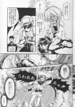 Page 6 of HAGU HAGU II