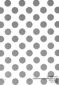 Page 17 of Hakoniwa Beach