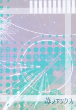 Page 18 of Hakoniwa Beach