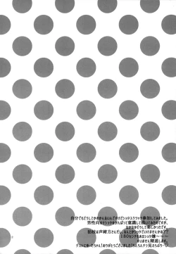 Page 3 of Hakoniwa Beach