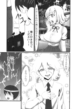 Page 4 of Hakoniwa Beach