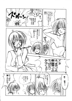 Page 7 of Exhibition - File 01