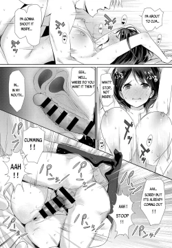 Page 28 of Watashi-tachi wa Tsunagatteiru