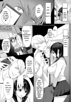 Page 2 of Watashi-tachi wa Tsunagatteiru