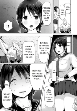 Page 5 of Watashi-tachi wa Tsunagatteiru