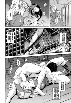 Page 14 of Baby Doll