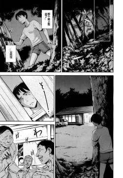 Page 29 of Baby Doll