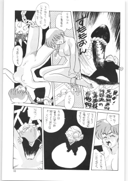 Page 10 of Yatte Yatte MISSION √2