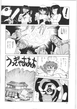 Page 11 of Yatte Yatte MISSION 2