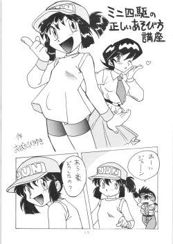 Page 14 of YATTE! YATTE! 3