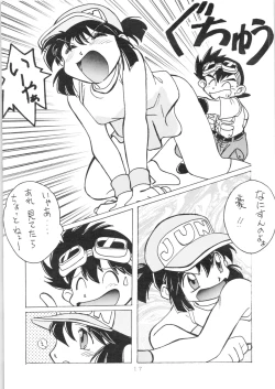 Page 16 of YATTE! YATTE! 3