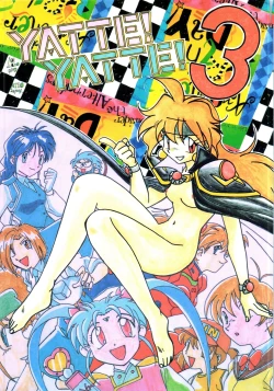 Page 1 of YATTE! YATTE! 3