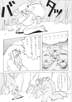 Page 31 of YATTE! YATTE! 3