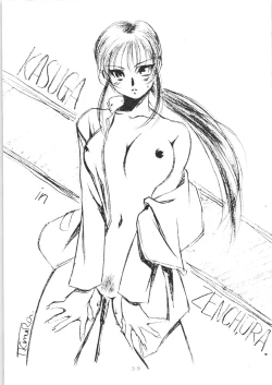 Page 38 of YATTE! YATTE! 3