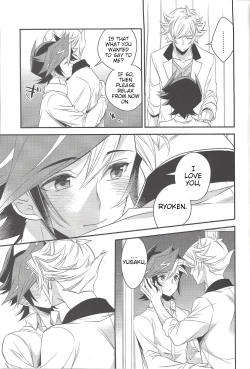 Page 20 of Hanoi no Shounen