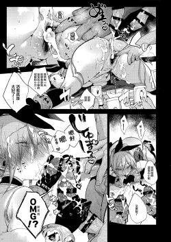 Page 21 of Sapphire-san to Sukebe Suru? 2