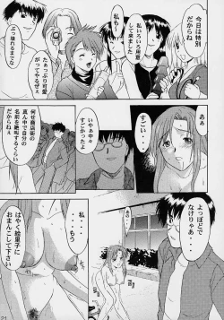 Page 22 of Exhibition - File 06