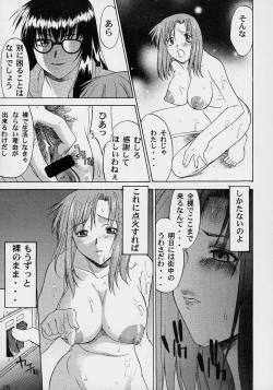 Page 26 of Exhibition - File 06