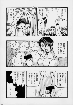 Page 36 of Exhibition - File 06