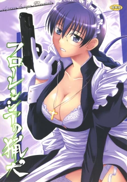 Page 1 of Florencia no Ryouken