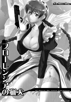 Page 2 of Florencia no Ryouken