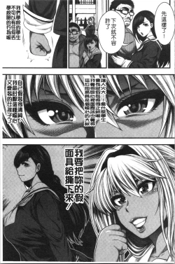 Page 121 of Nakadashi 100-nin Dekiru kana