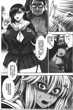 Page 129 of Nakadashi 100-nin Dekiru kana