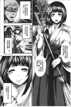 Page 152 of Nakadashi 100-nin Dekiru kana