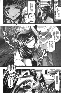 Page 156 of Nakadashi 100-nin Dekiru kana