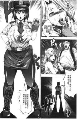 Page 20 of Nakadashi 100-nin Dekiru kana