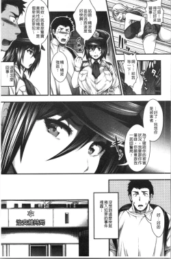 Page 21 of Nakadashi 100-nin Dekiru kana