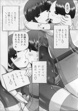 Page 113 of Makeup Side:A